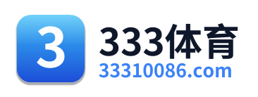 333体育